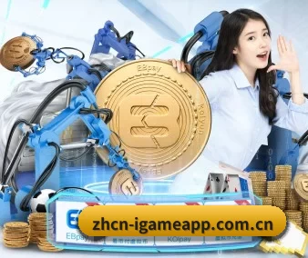 爱游戏体育 APP 界面